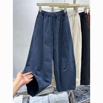 Korean High-Waist Elastic Wide-Leg Harem Pants - Women's Petite Size Nine-Point Cargo Style