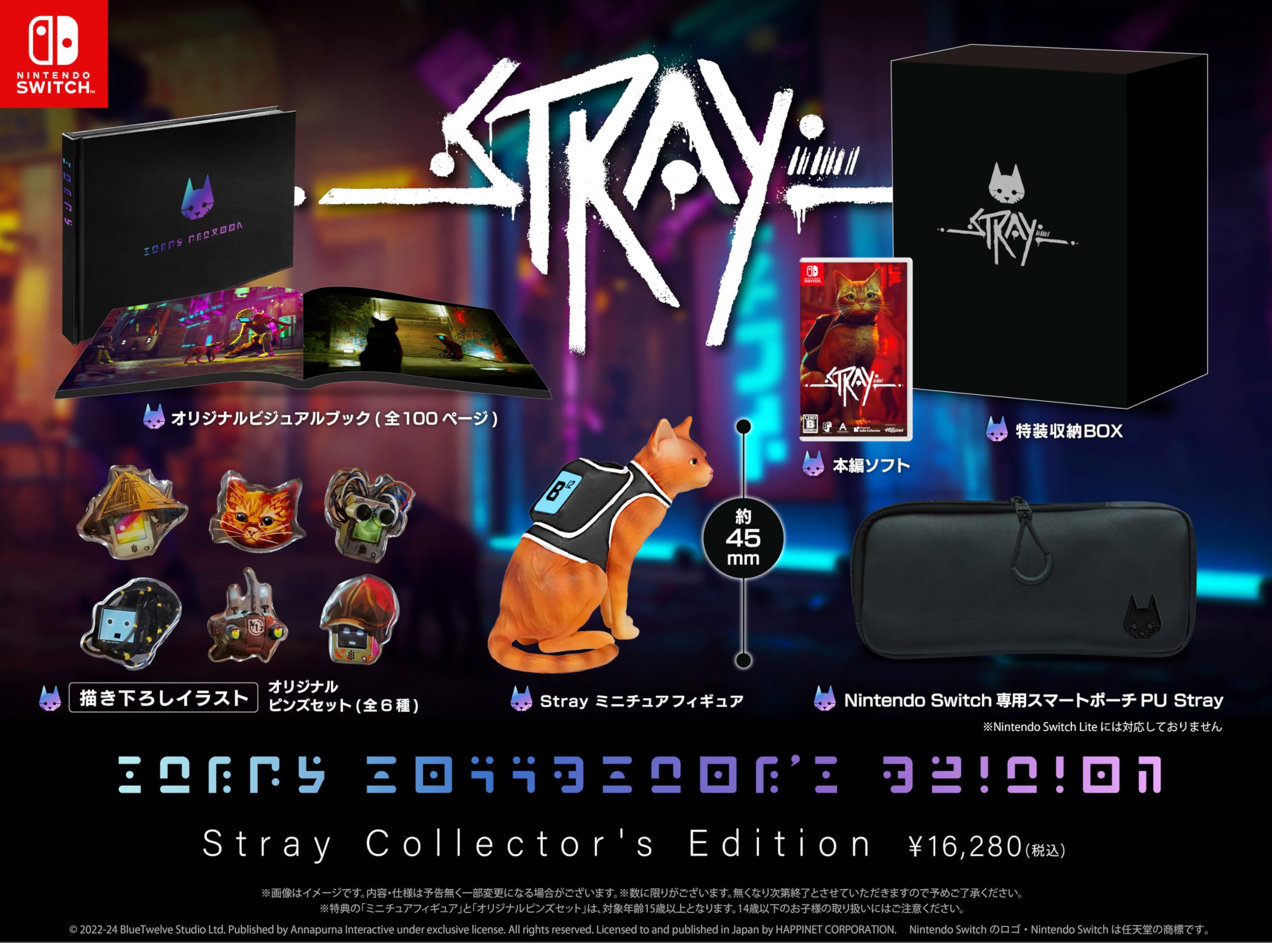 

Коллекционное издание Stray – Switch (Официальный из Японии / Без региональных ограничений / Многоязычный)