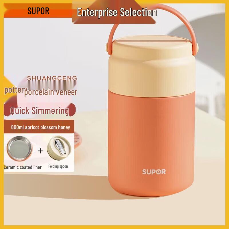 Supor 800ml Stainless Steel Insulated Food Jar