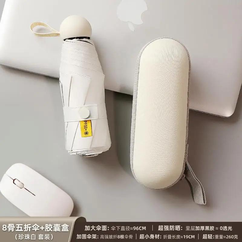 Folding Lightweight Mini Umbrella Rain Women Portable Travel Capsule Folding Women Umbrella Windproof Umbrellas Parasol