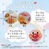 Deerzon Anpanman Birthday Decoration Balloon Set with Complete Perfect for and 3rd Boys and and Includes Number Balloons for Parties Garland, 1st,