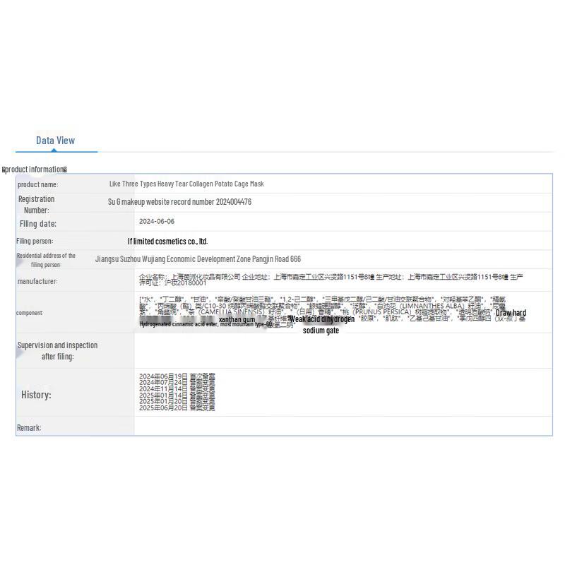 RNW Type III Recombinant Collagen Luxe Facial Mask