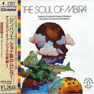 Μουσικά άλμπουμ