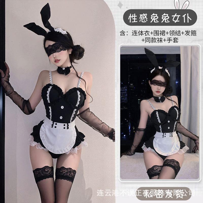 Sexy Lingerie Sexy Bunny Cute Maid Suit with Steel Rim Small Chest Uniform Pajamas