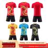 Herren Drachenmuster Basketball & Drachenbootfest Wettkampf-Uniformset