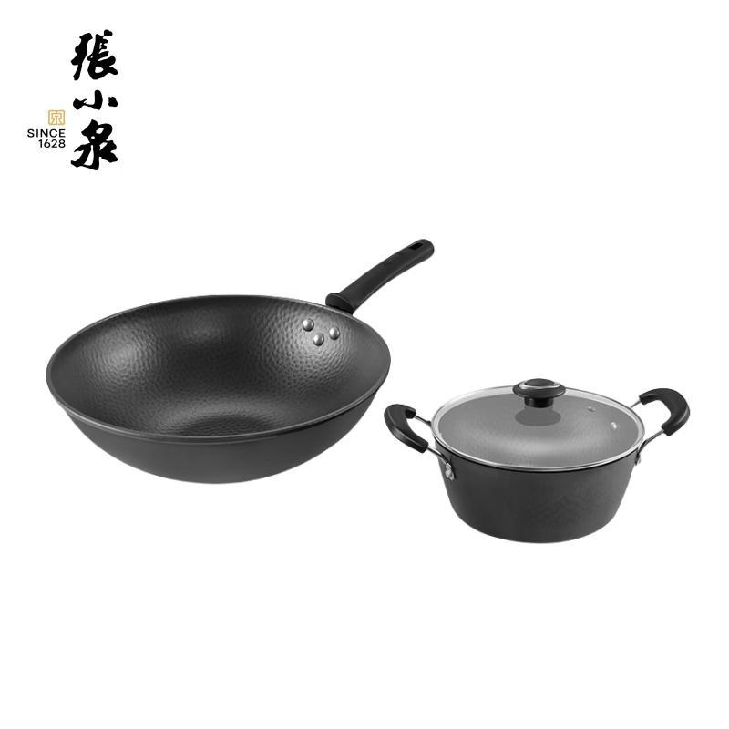 Zhang Xiaoquan Fine Iron Hammered Cookware 2-Piece Set