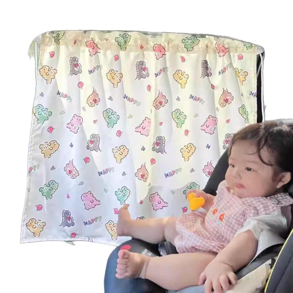 Children's Cartoon Car Sunshade Curtains - Blackout, Retractable, Suction Cup