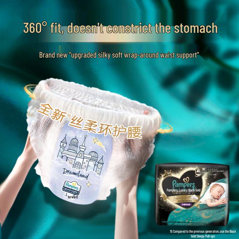 Pampers Premium Night Sleep Pull-Up Diapers (Black Gold Edition)