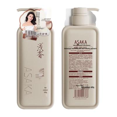 Qianxiang Vitality Grapefruit Anti-dandruff Fluffy Shampoo