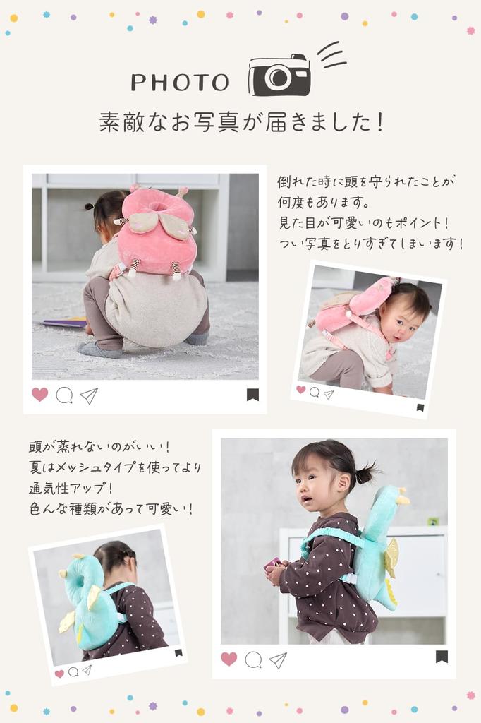 Baby Fall Prevention Backpack by a Childcare Worker and a Working Protects the back of the head and back when babies start sitting and walking [RIMA