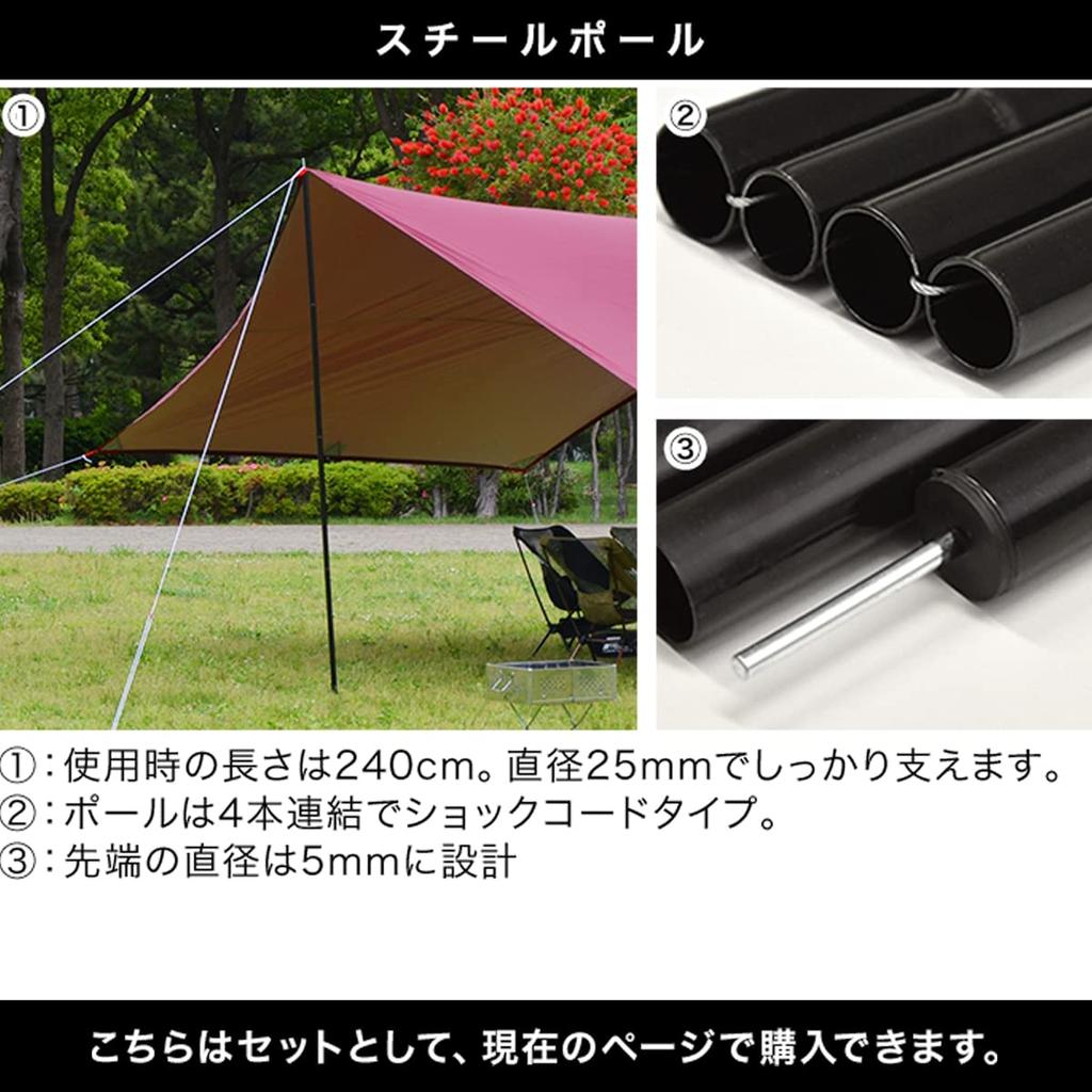 FIELDOOR Hexa Medium 440 X 470 Cm Steel Diameter 25 Mm X 2 Comes with Carry and Aluminum Swivel For UV Silver Coating Tarp, Size, (Light Beige) &