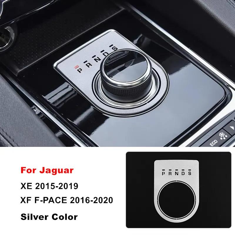 BBV1 Car Center Console Gear Shift Panel Metal Protective Cover Trim For Jaguar XE 2015-2019 XF F-PACE 2016-2020 Interior Accessories