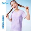 361° Kinder Kühlendes Sonnenschutz Sport T-Shirt