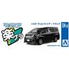 Aoshima Bunka Kyozai (AOSHIMA) 1/32 Die Snap-Kit-Serie Toyota Vellfire Schwarz Vorgefärbter Plastikmodellbausatz 04B