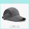 None Summer Foldable Sun Protection Baseball Cap With Breathable Mesh For Outdoor Activities