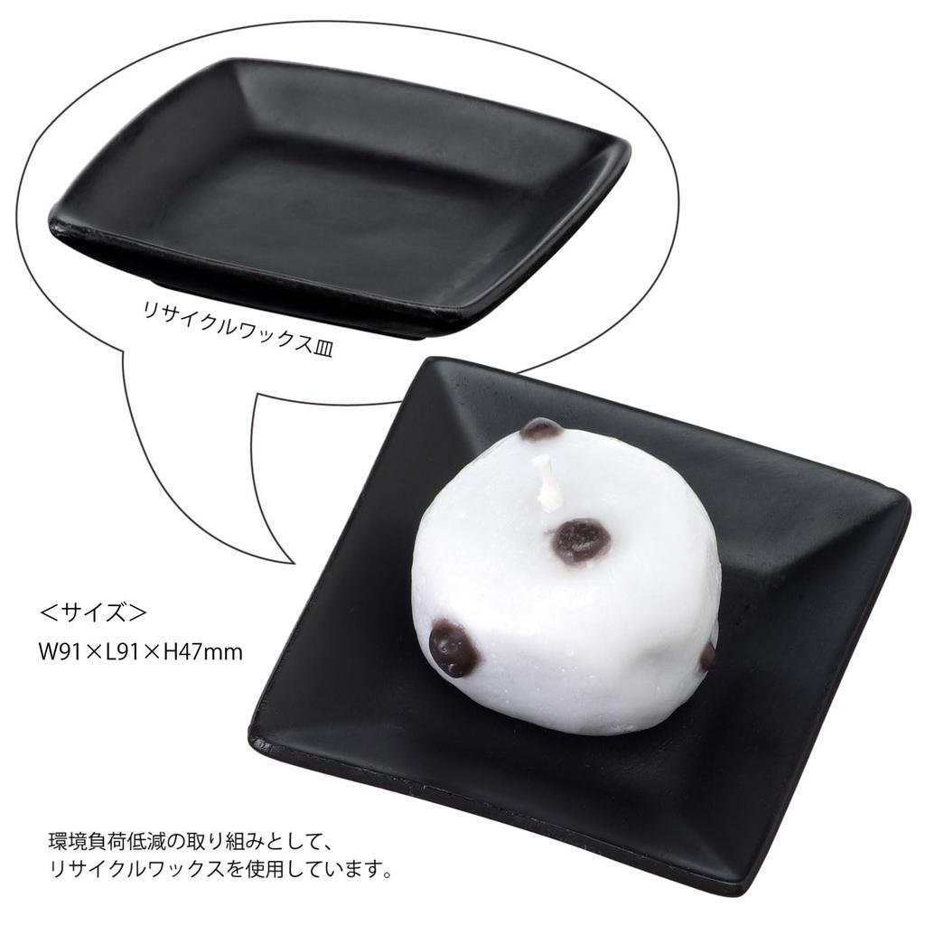 Kameyama Mame Daifuku Candle Food (Favorite Candle)