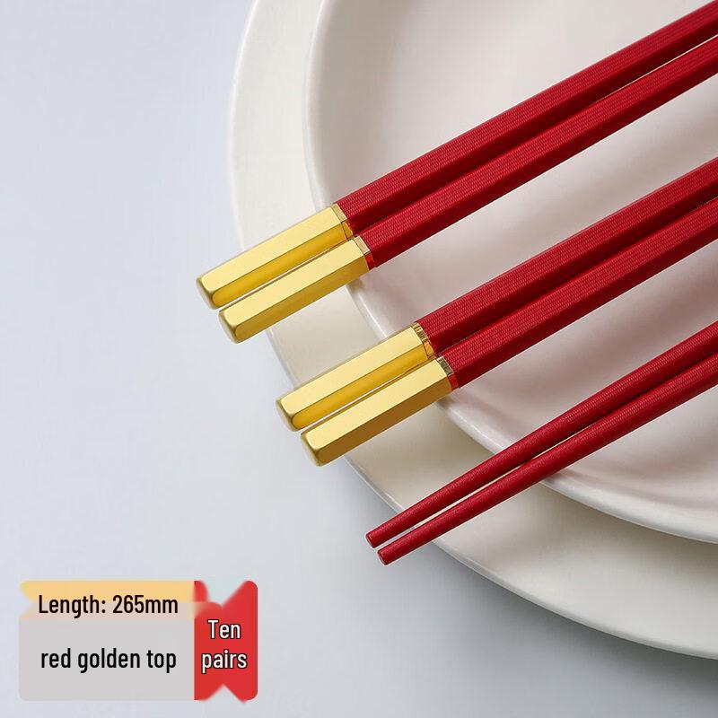 

Jindinghui Extended Alloy Chopsticks