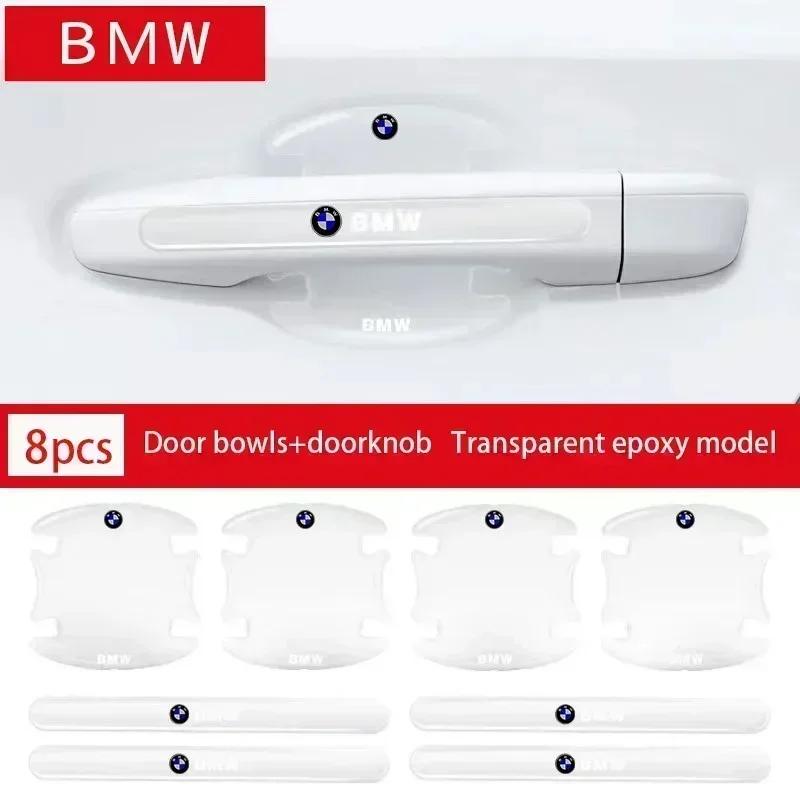 

-8Pcs TPU Car Door Bowl Anti-scratch Sticker Decals Accessories For BMW M3 M4 M5 G42 G30 G20 E39 E36 E87 E53 F44 F07 F34 G15 G16 8Pcs