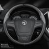 Carbon Fiber Leather Steering Wheel Cover for MG6, HS, Roewe MG3, ZS, EZS