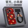 Applicable to Huawei pura70pro mobile phone case new pura80pro + lambskin case p60 protective case Ultr