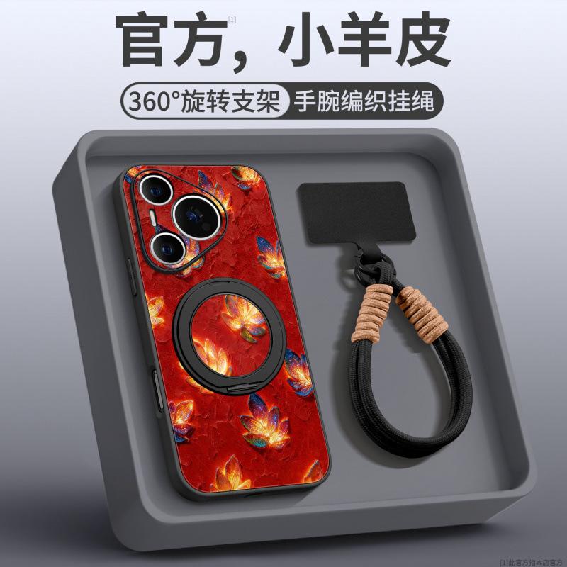Applicable to Huawei pura70pro mobile phone case new pura80pro + lambskin case p60 protective case Ultr