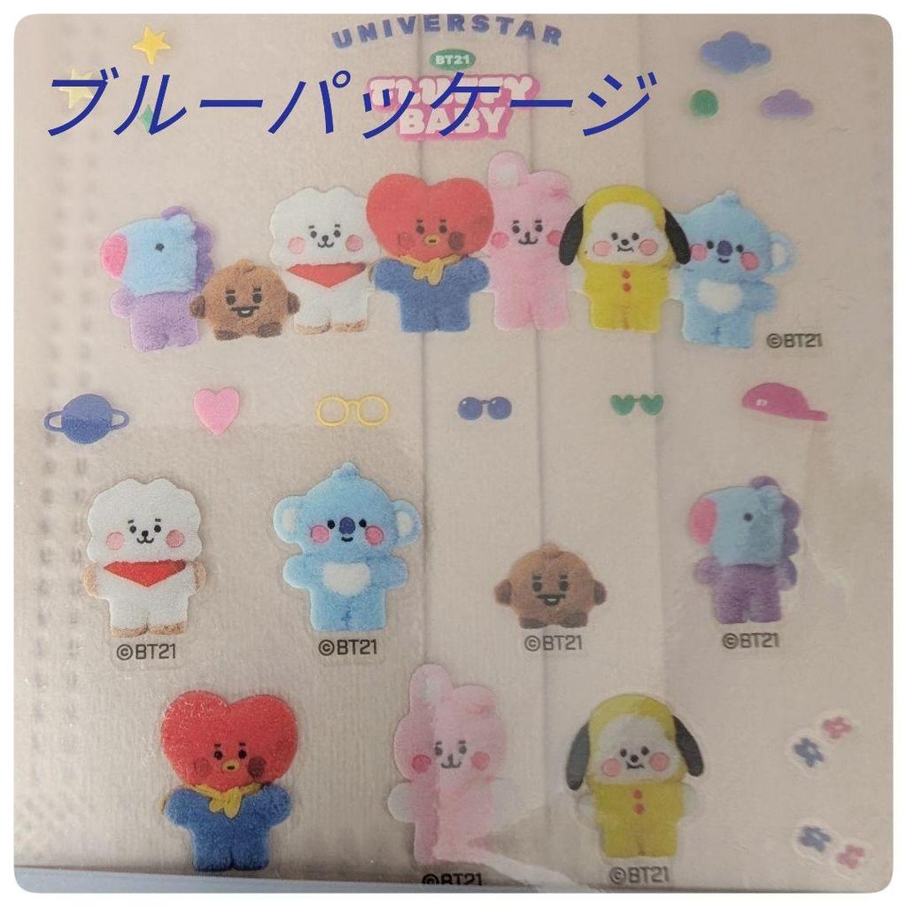 [USED] BTS BT21 Arrangement Customized Mask (Slightly Small)