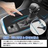 BLUESEATEC Shift Panel Rubber Mat for Toyota New Design with Straight and Easy Interior Accessory Alphard/Vellfire (40 Series), Vehicle-Specific