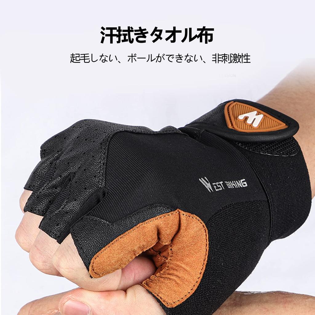 Cyklistické rukavice SunGoddy celosíťované snadné silniční velikosti M, prstové, jarní/letní, polstrované, látkové, protiskluzové, na suchý zip, odvádějící pot, rychleschnoucí,