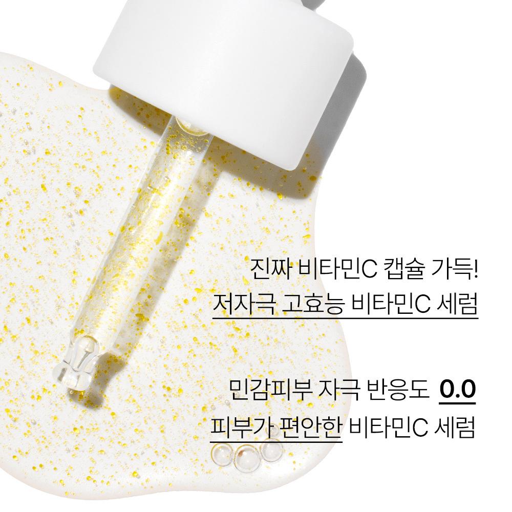 Innisfree [tone Up RadianCe] Innisfree Vitamin C Capsule Serum 30ml Plan  +10ml 