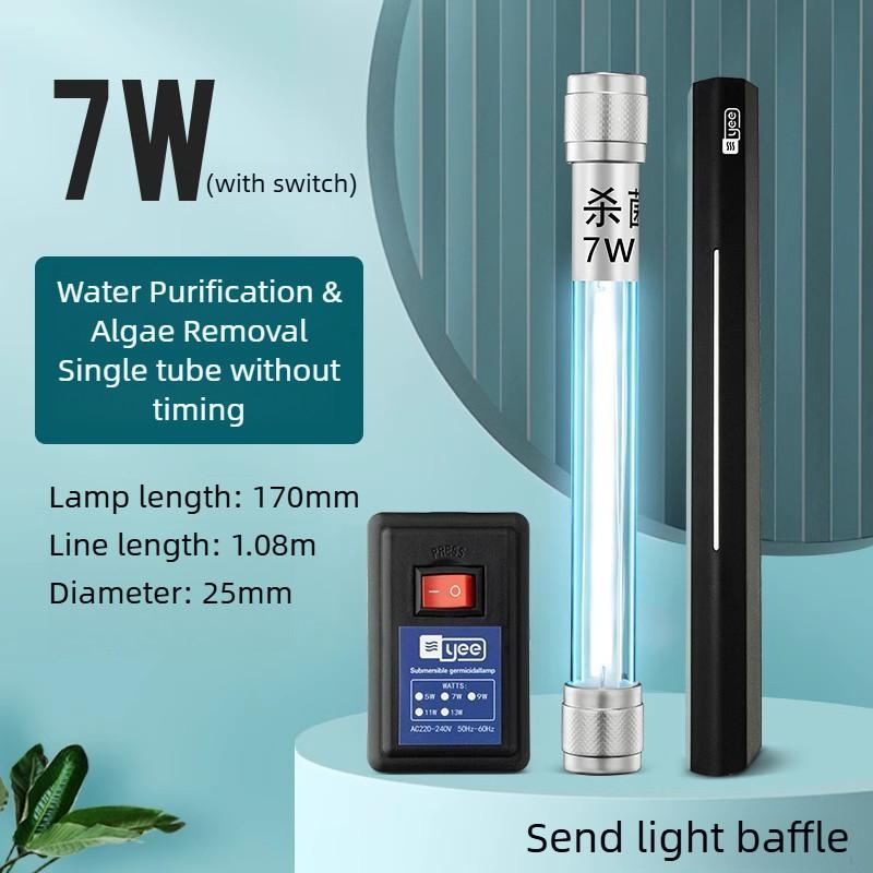 УФ-лампа для аквариума, очистка воды, удаление водорослей, стерилизация, лампа для дезинфекции аквариума, УФ-лампа для стерилизации аквариума