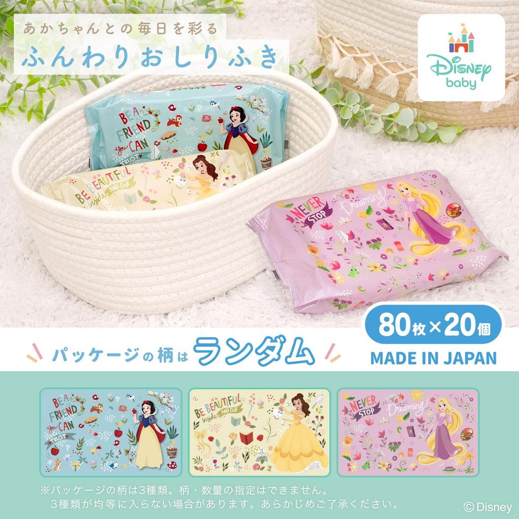LEC Disney Pure Water Baby 80 Sheets X 20 Packs 1600 Sheets Soft Sheets Made In Japan 99% Wipes, (Disney Princess) / / / Additive-Free /