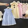 Girls' Casual Dress - Summer Children's Ruffled Baby Doll-style Sweet Hearted Blouse Dress
