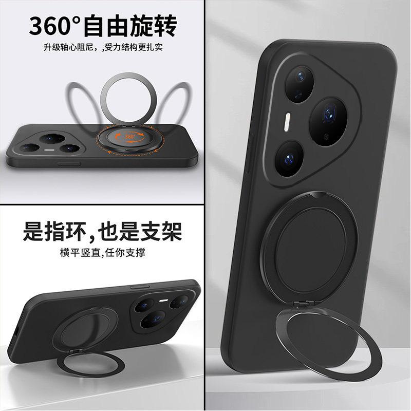 Applicable to Huawei pura11promax mobile phone case 11 protective case 11air bracket p11 soft case p11 rotating p11