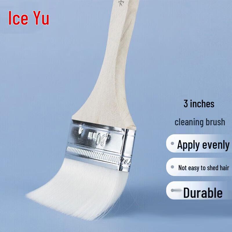 Bingyu BYQ-820 Imitation Wool Brush