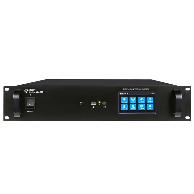 HuiDu Professional Digital Conference Microphone Systems (CN Version)