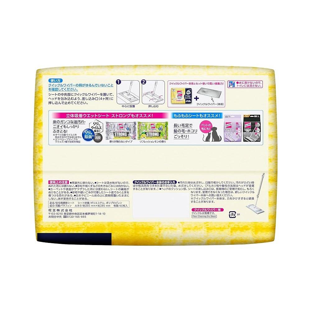 Japanese Product QUICKLE Floor Cleaning Tool Dry Sheets 40 Sheets