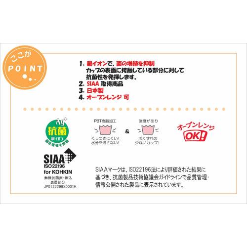 Hiroka Sangyo Antibacterial Small Flower Side Dish Cups, Size 8, 72 Count, Antibacterial, Oven-Safe, Made in Japan, Orange, Yellow, Green