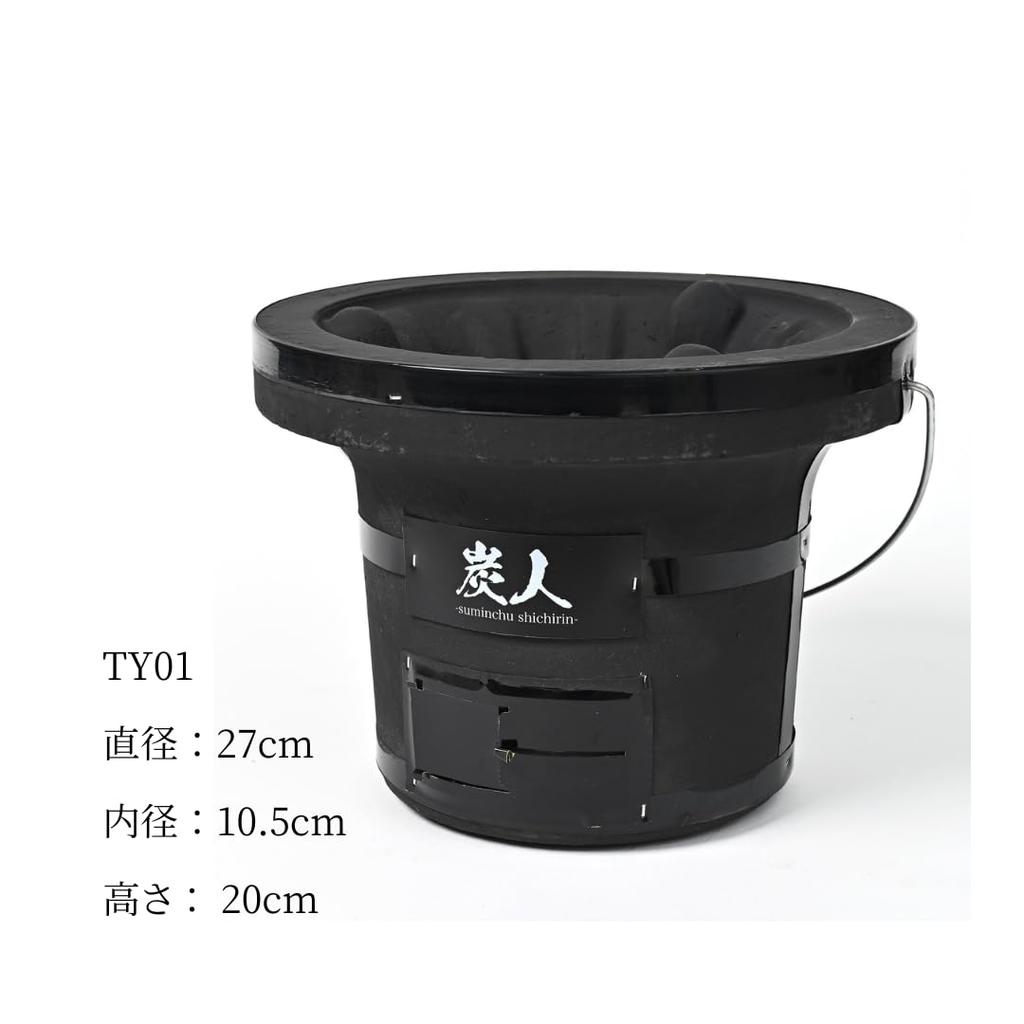 TFS Kohle Kohle Kommerziell für für Produkt Grill, Größe, 3-4 Personen, Tischplatte, Yakiniku, BBQ, Camping, Gewicht 5,8kg, Durchmesser 27cm, Höhe