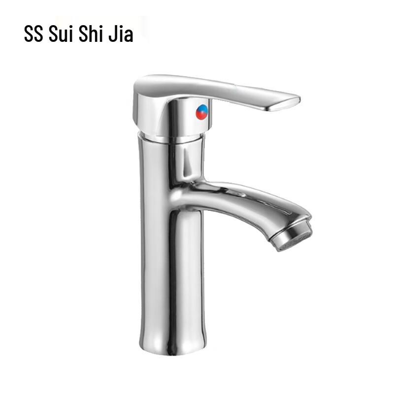 Suishijia Hot & Cold Bathroom Basin Faucet