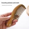 Beiduoyang Natural Green Sandalwood Comb