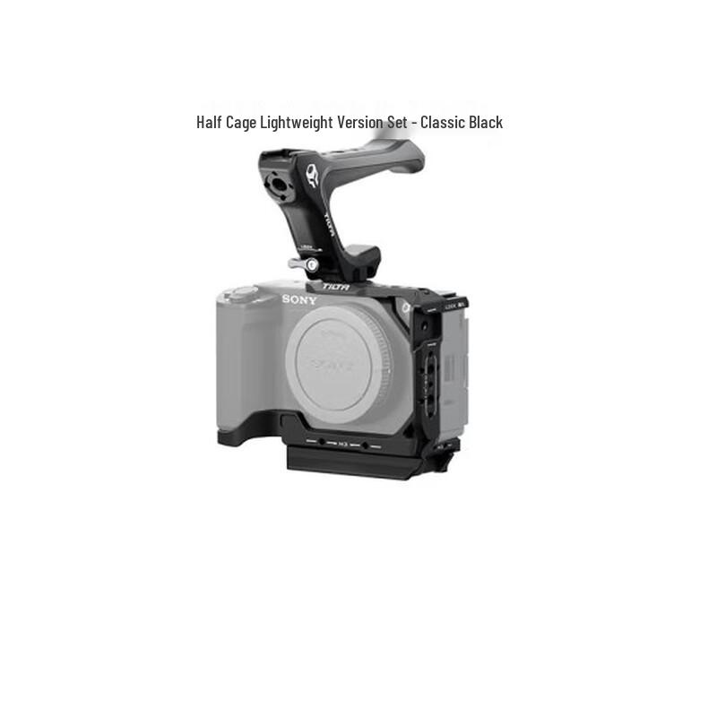 Tilta Half Camera Cage for Sony ZV-E1