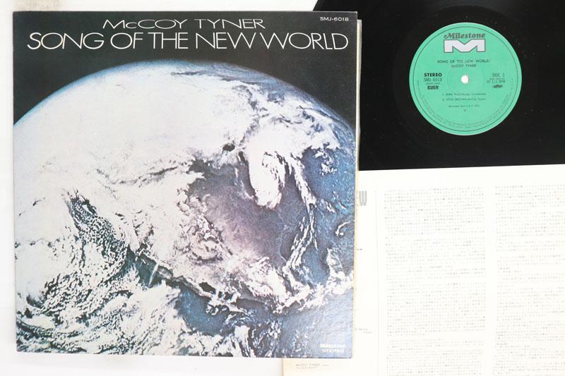 

LP Record MCCOY TYNER Song Of The New World SMJ6018 MILESTONE 1973 Japan Jazz Used