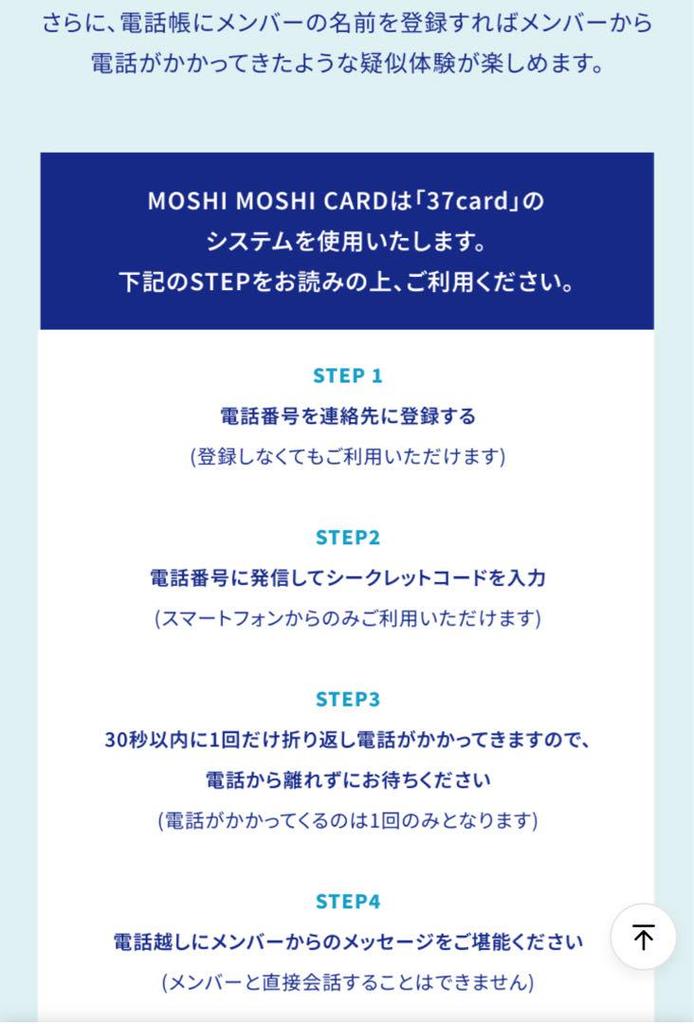 [USED] Official Sold Out TXT Taehyung Summer Set with Moshi Moshi Card etc.
