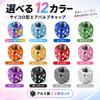 Aluminum Alloy Dice Shaped Valve Cap Tire Air Valve Cap
