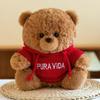 Dudu Dressed Up Bear Plush Toy Girl Birthday Gift Bow Necklace Teddy Bear Wedding Souvenir