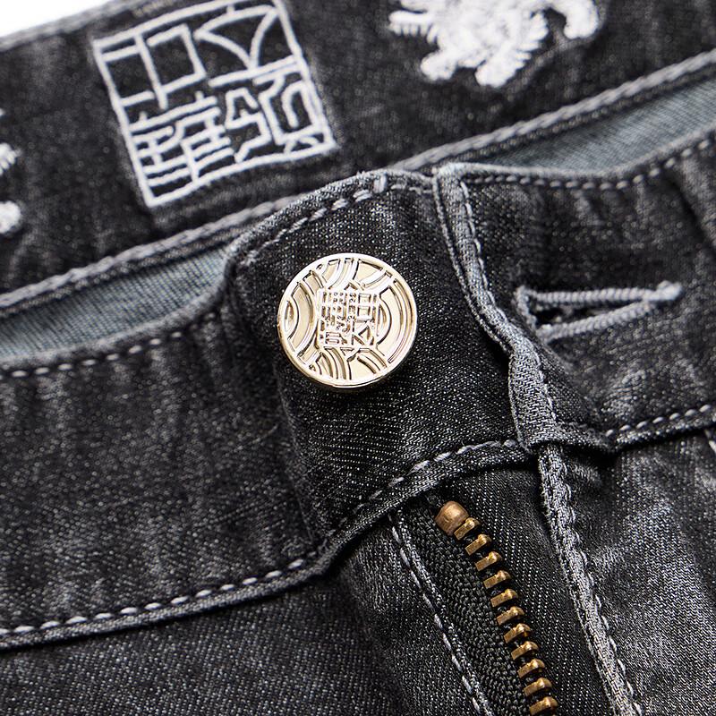 Qipai Men's Ripped Ankle-Length Skinny Jeans