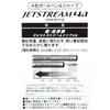 Jetstream 4-Color Ballpoint Pen & Mechanical Pencil - Disney Baymax