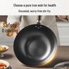 Supor Refined Iron Stir-fry Wok