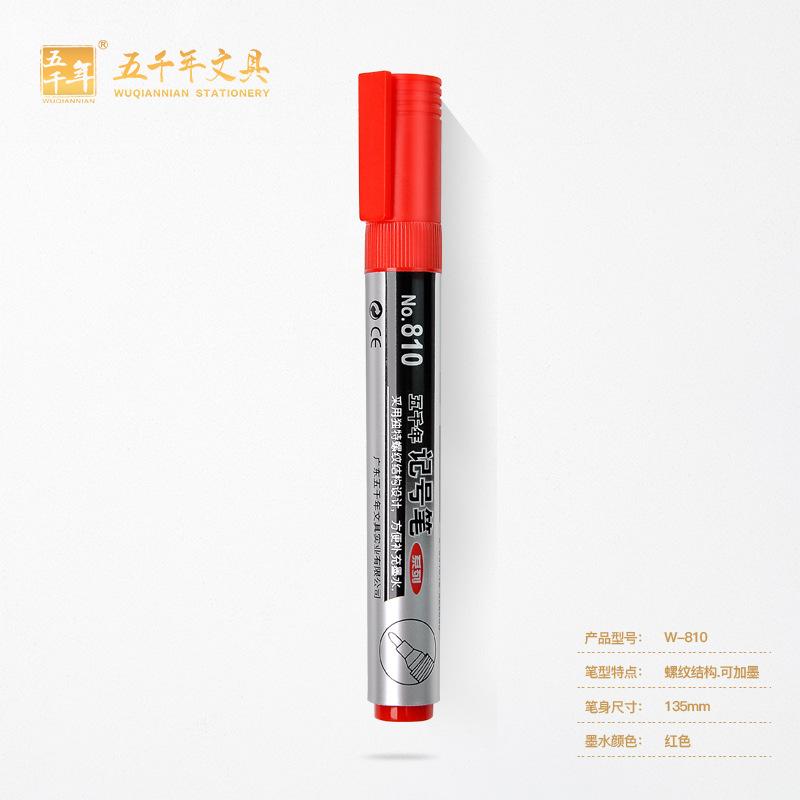 1pc Permanent Oily Marker Black Ink 2.0mm Waterproof Quick Drying For Metal, Plastic, Tiles, Glass, School and Office Supplie