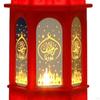 Lights Ramadan Lantern for Festival Lighting garden and home Eid Decor